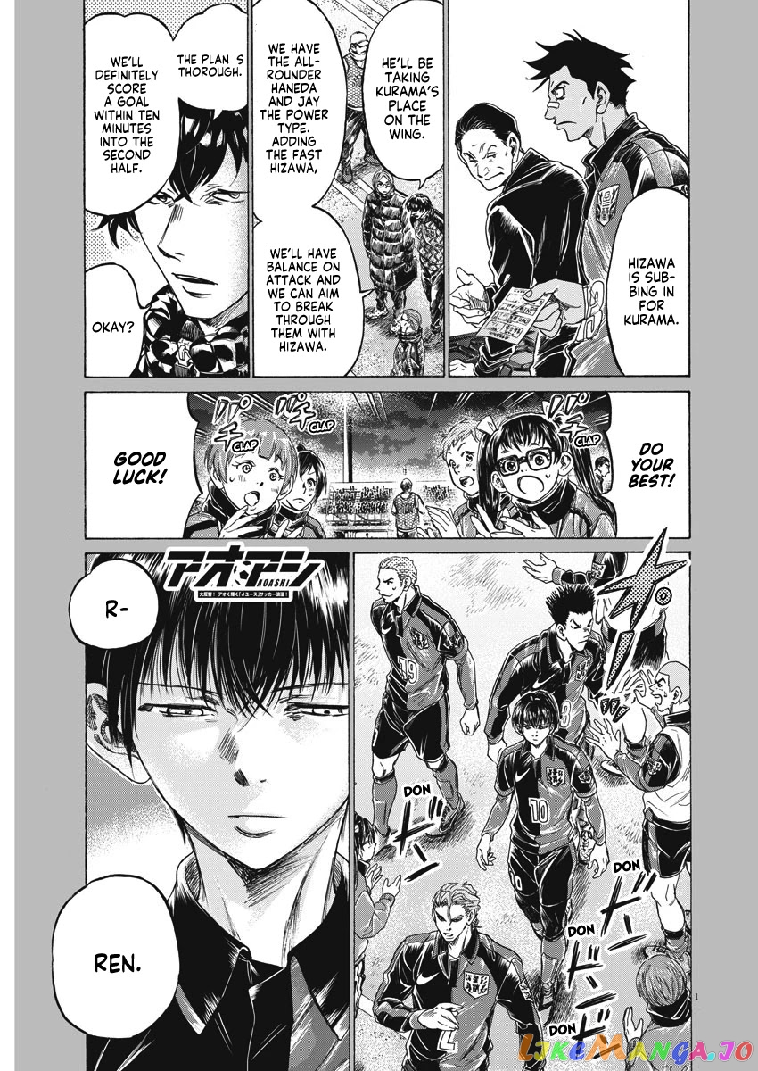 Ao Ashi, Chapter 254 image 02